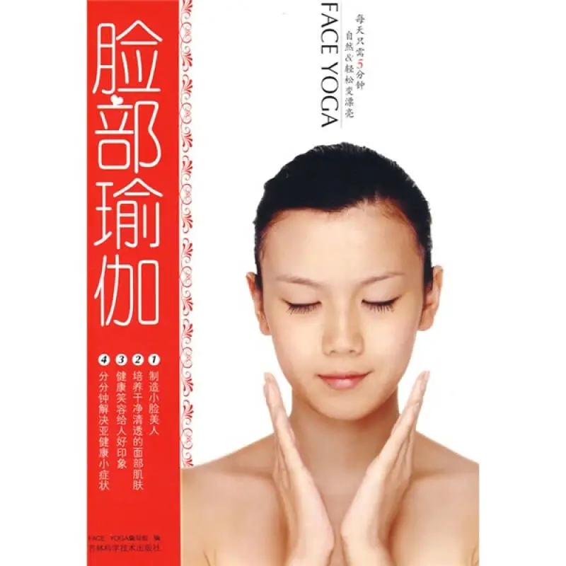 Health & Wellness Japan 2026 - Yoga Facial: 5 Minutos Diarios para