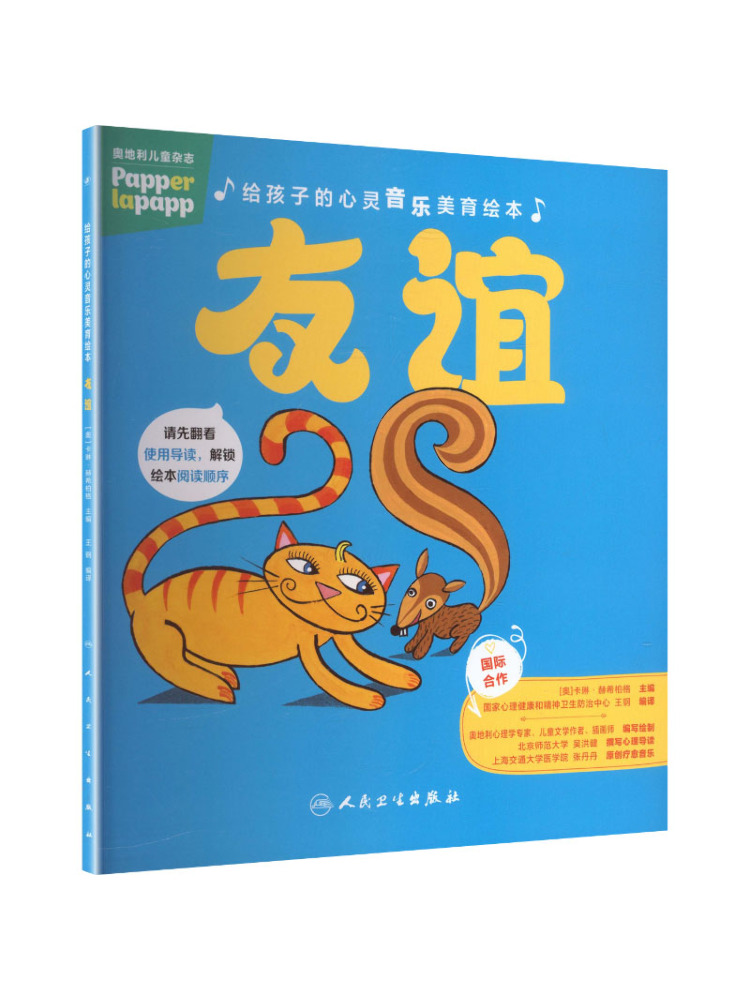 Health & Wellness Japan 2026 - Libro-Winshare: Una imagen musical y sentida