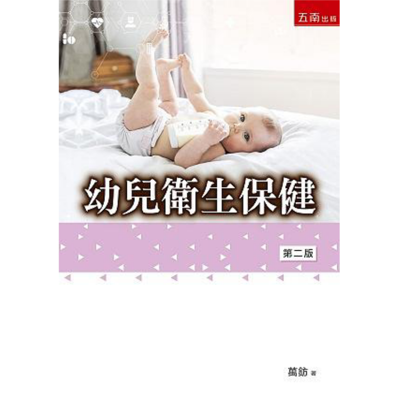 Health & Wellness Japan 2026 - Atención sanitaria para niños pequeños Wan