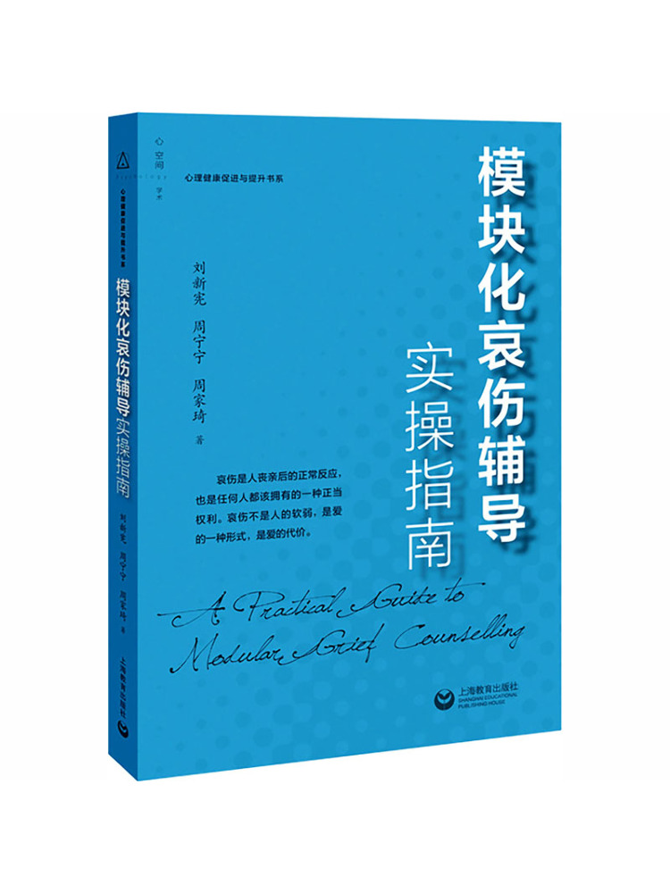 Libro-Guía práctica de Winshar - Health & Wellness Japan 2026 reseña y precio
