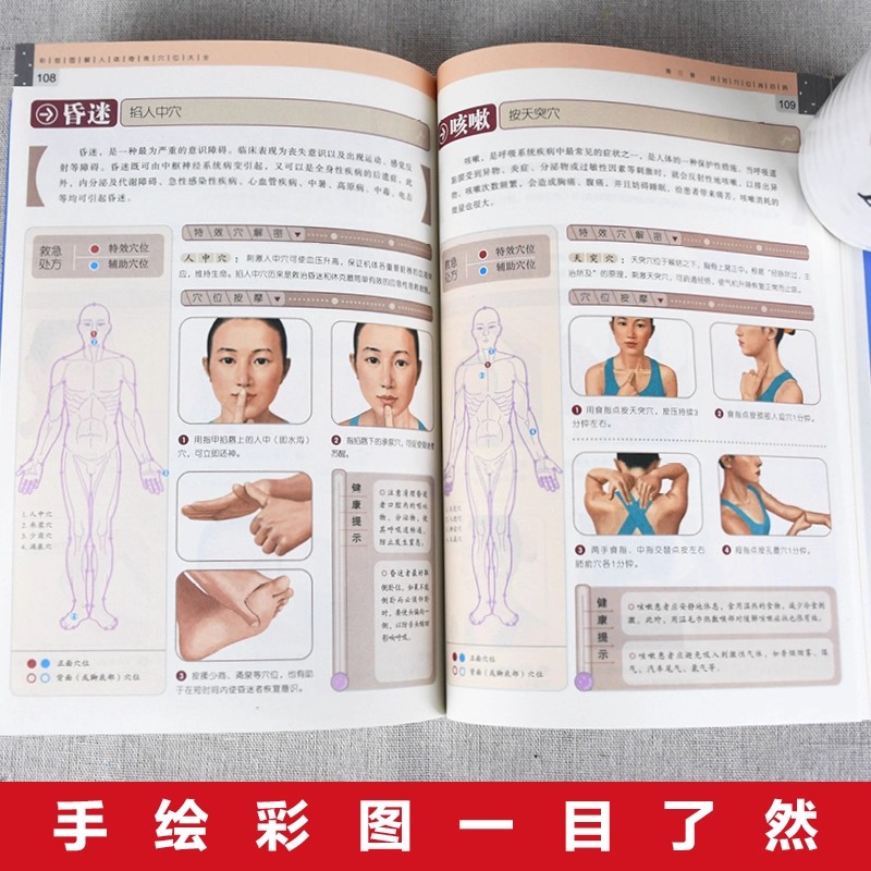 Guía Completa de Masaje de Pun - Health & Wellness Japan 2026 reseña y precio