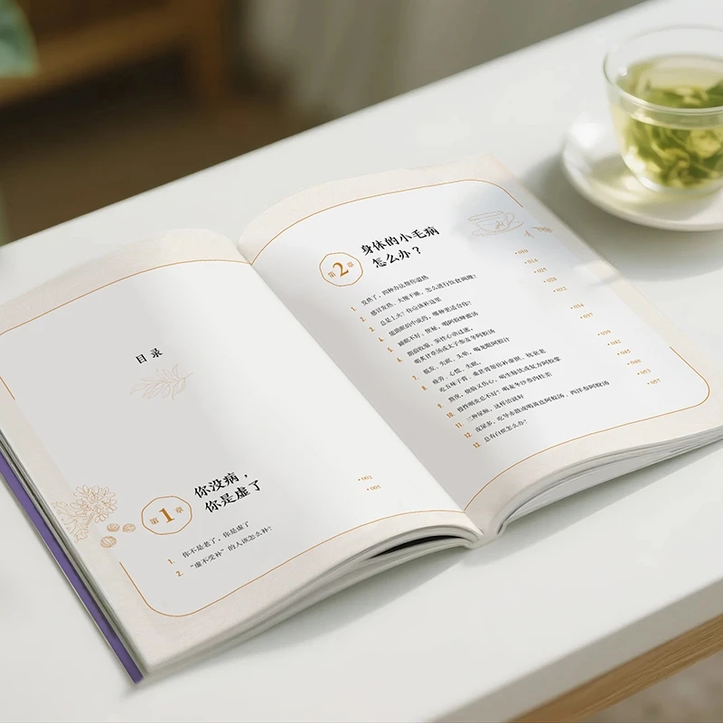 Calmante del frío y pergunte e - Health & Wellness Japan 2026 reseña y precio