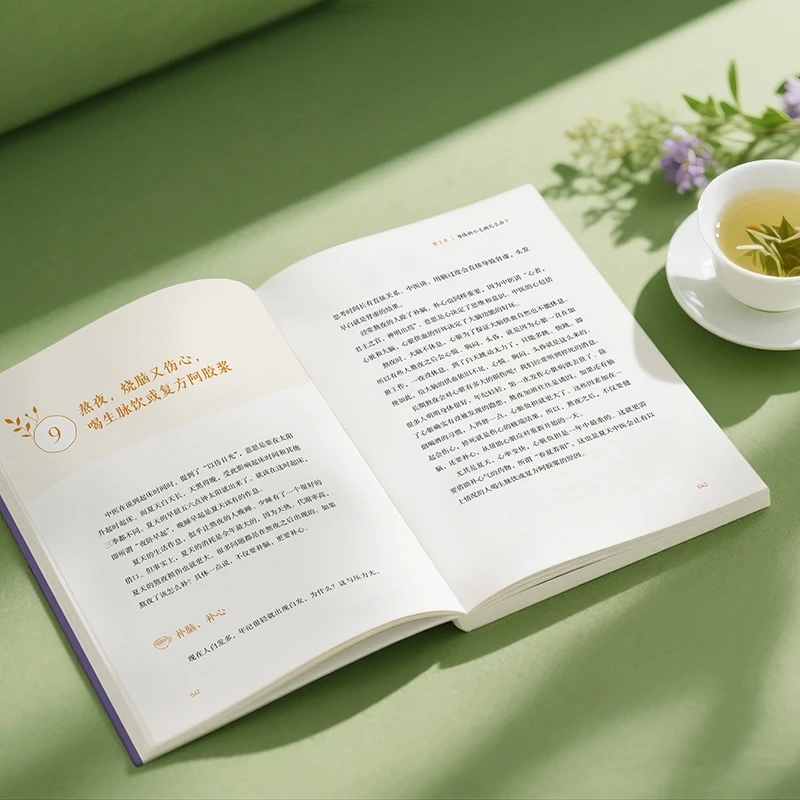 Calmante del frío y pergunte e - Health & Wellness Japan 2026 reseña y precio